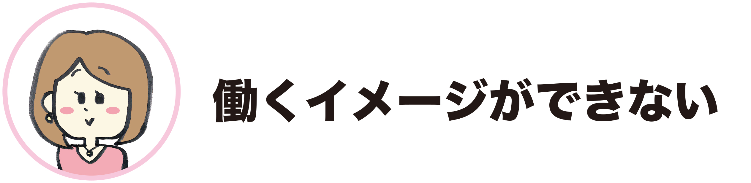 大川の回答