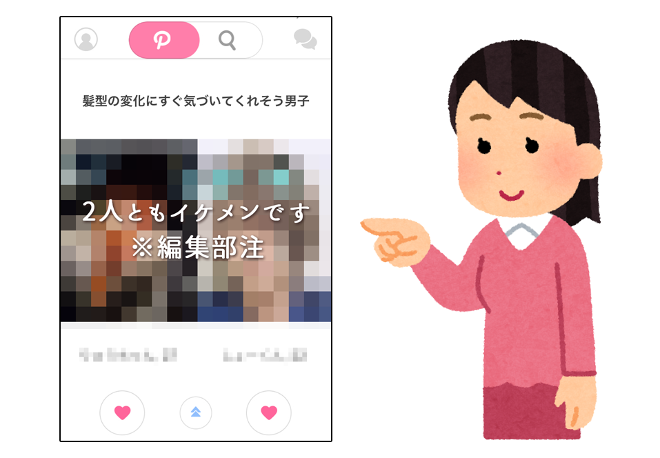 Poiboyのサンプル画像