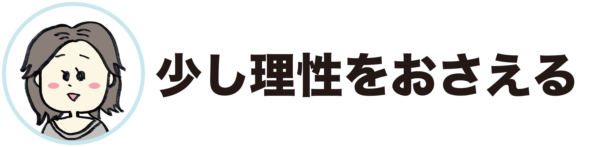 金井さんの画像