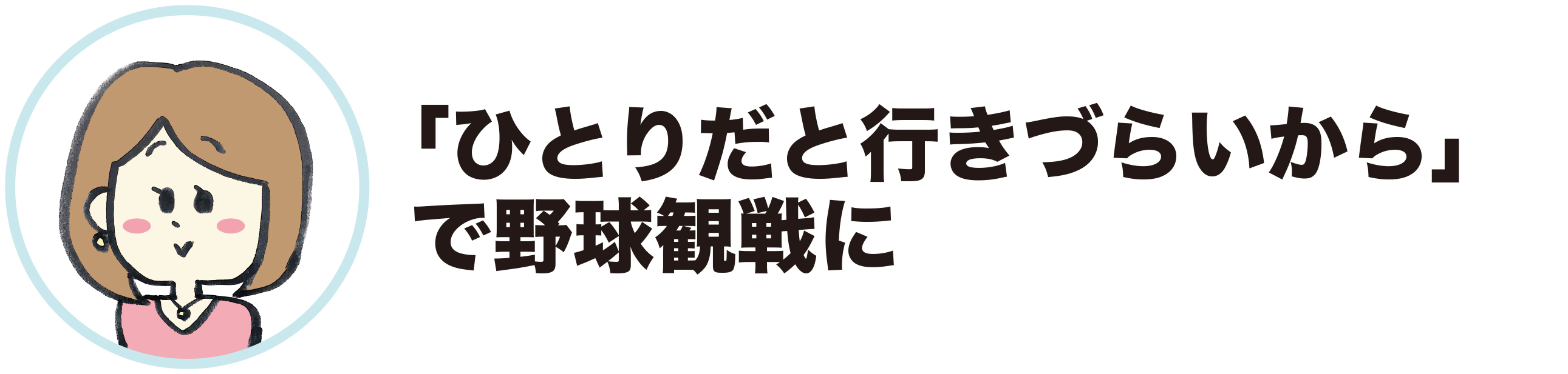 大川さんの画像