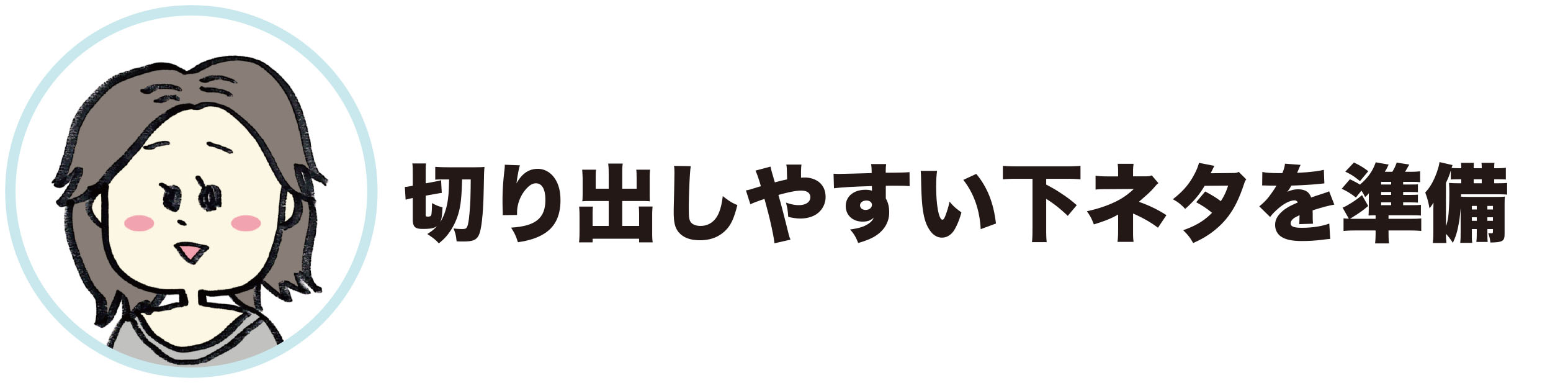金井さんの画像