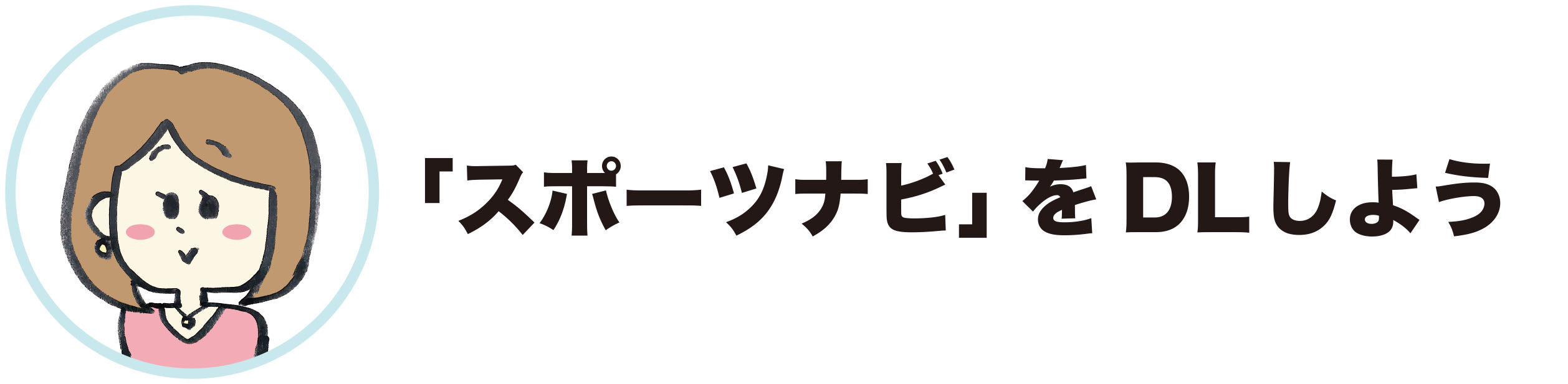 大川さんの画像