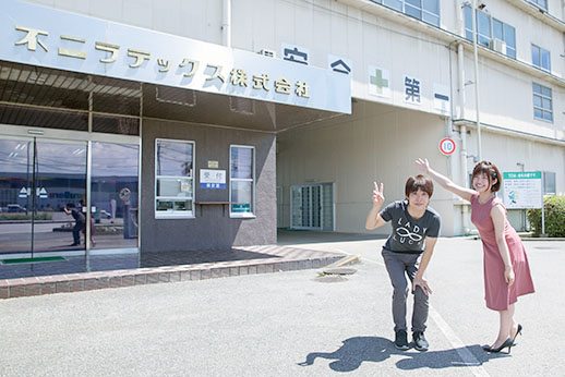 一徹とマドカ・ジャスミンのコンドーム工場見学