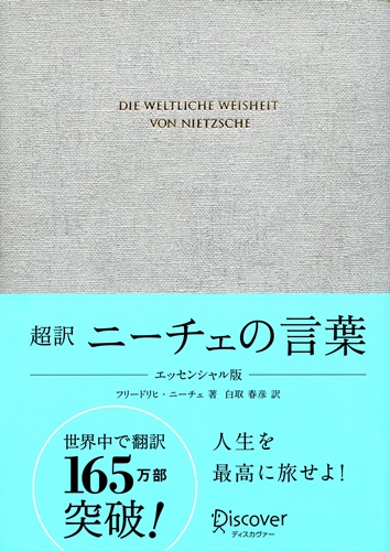 カレー沢薫の連載バナー