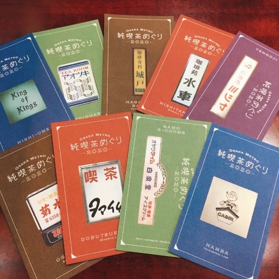 純喫茶アメリカンの画像