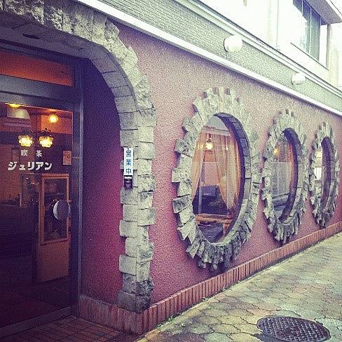 純喫茶ジュリアンの写真