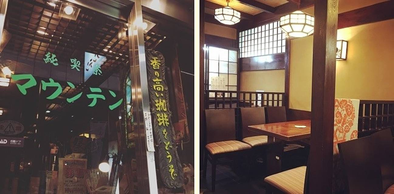 スカイツリーパフェのある浅草の喫茶店「純喫茶マウンテン」