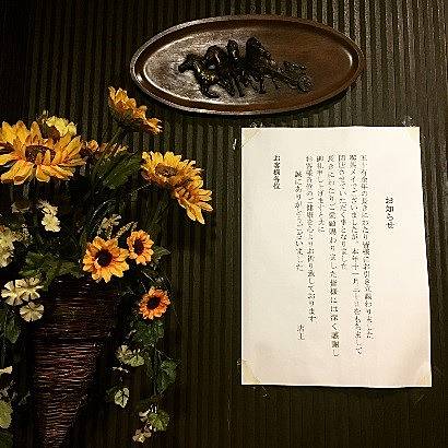 東京の兜町にあった純喫茶「may」