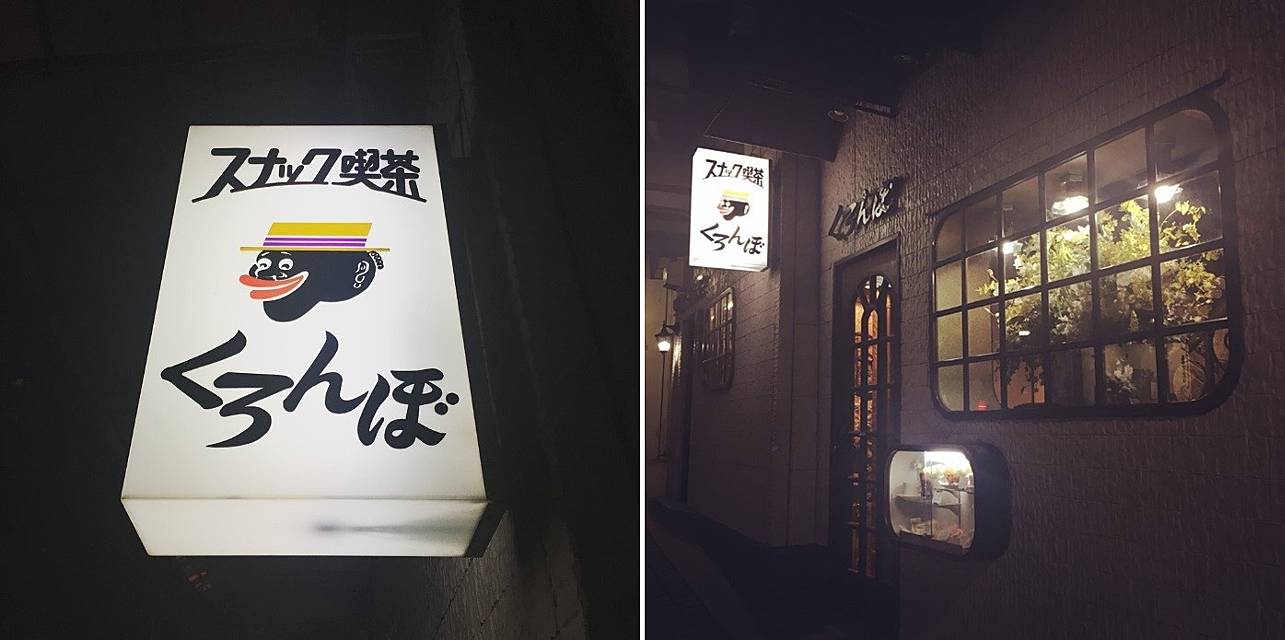 熱海日帰り逃避行