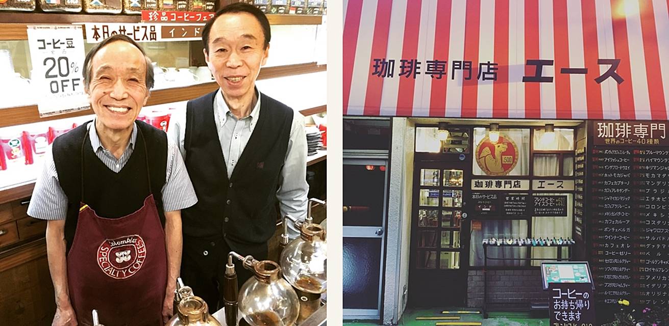 1軒目の神田「エース」