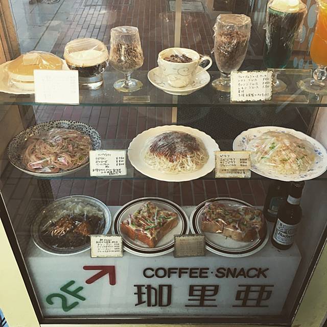 荻窪「珈里亜」