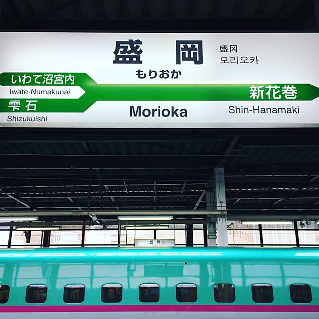 盛岡の純喫茶の画像