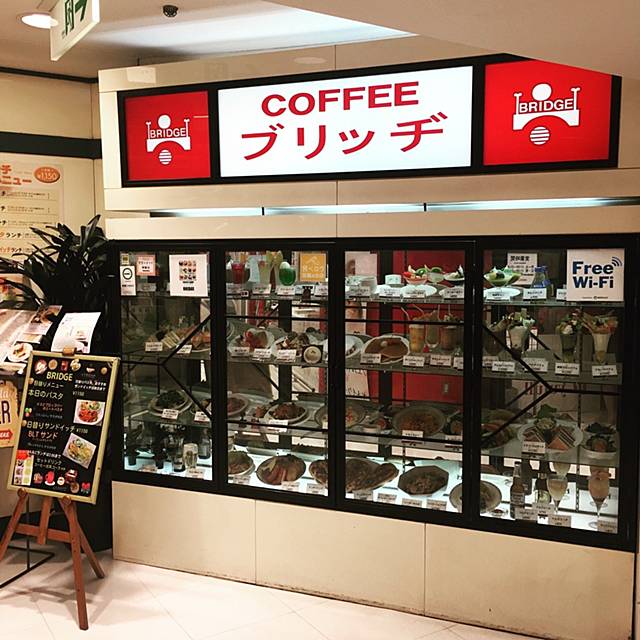 純喫茶「ブリッジ」の画像