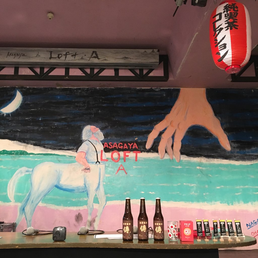 フルーツパーラーゴトー第二回 純喫茶マスター大集会