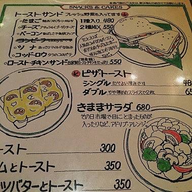 純喫茶、あの味 難波里奈 雑伽屋