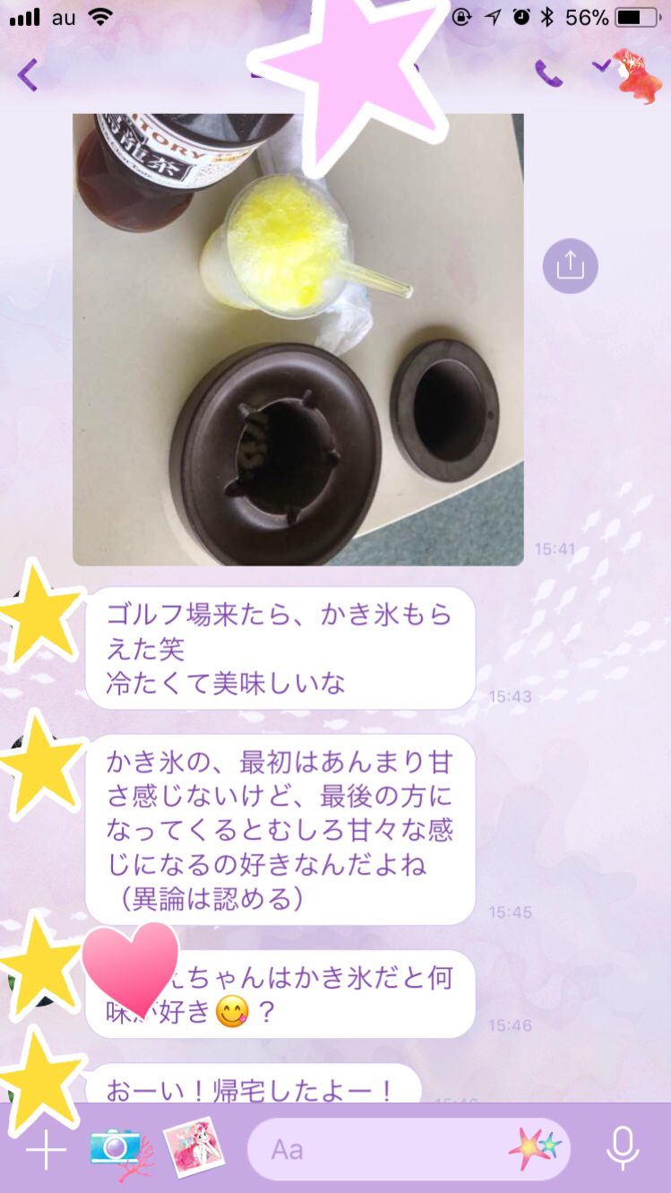 おじさんLINEのテンプレート画像