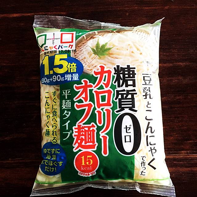 太田美緒さんの糖質ゼロ麺レシピの画像