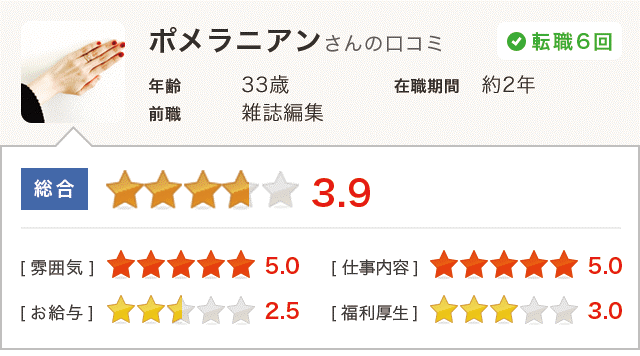 AMログの画像3
