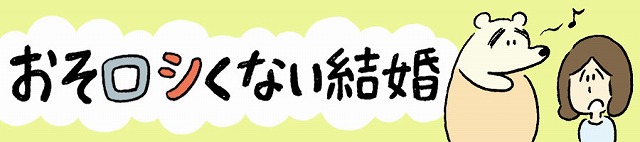 TOFUFUのシベリカ子さん連載バナーの画像