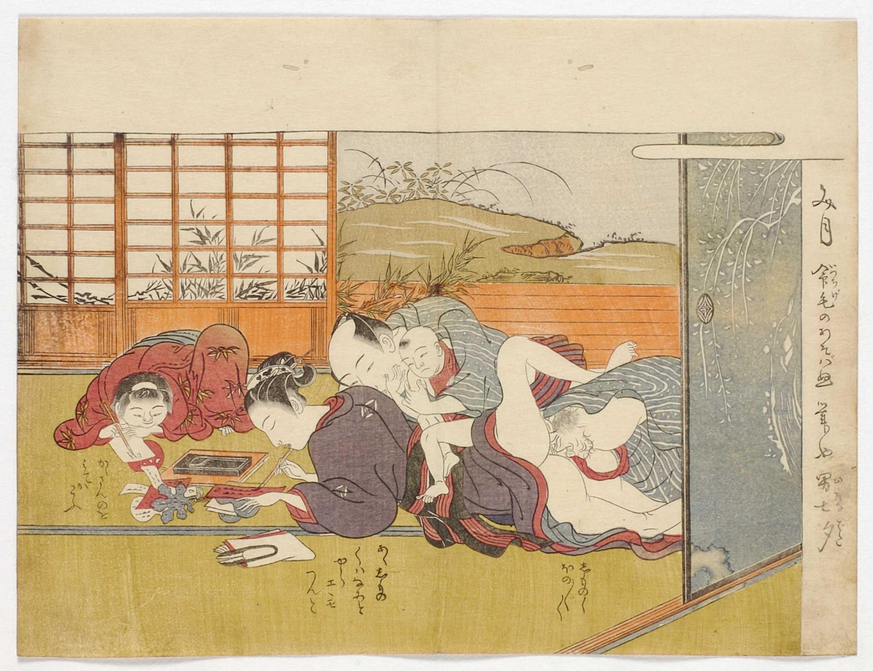 春画