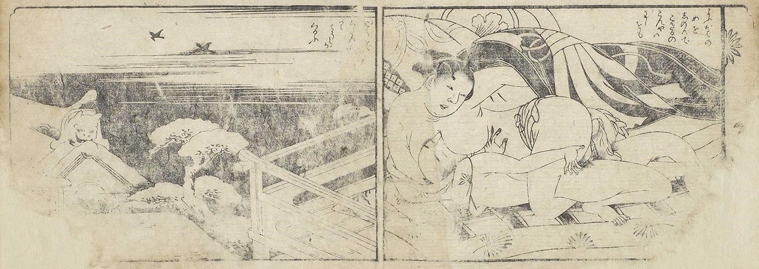 春画
