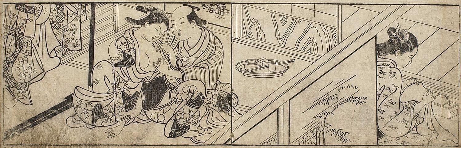 春画