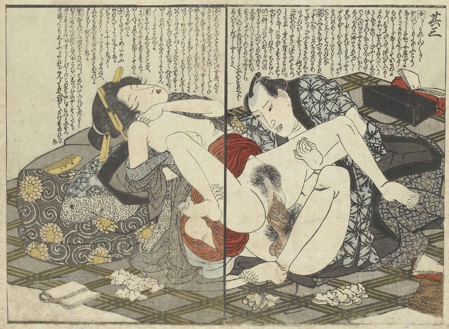 春画