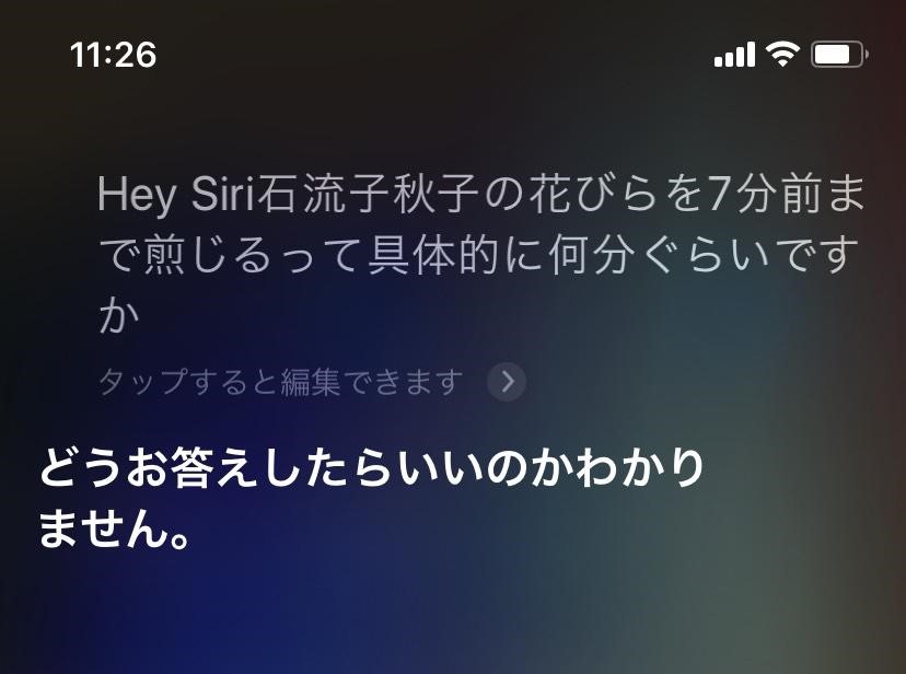 春画
