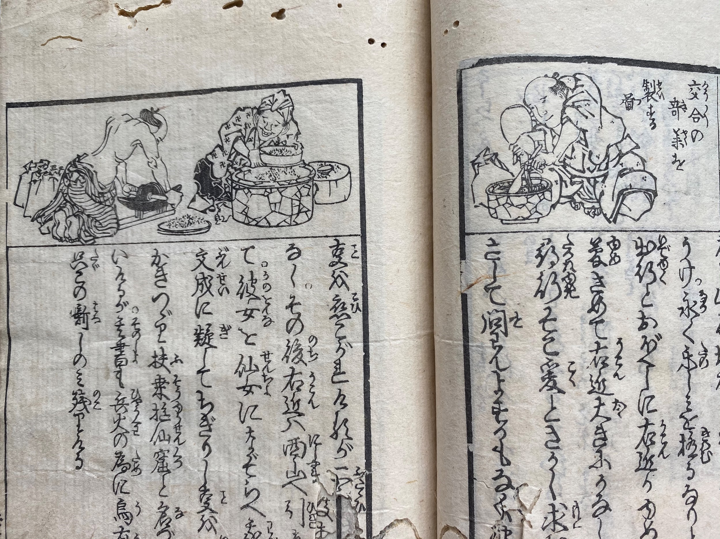 春画