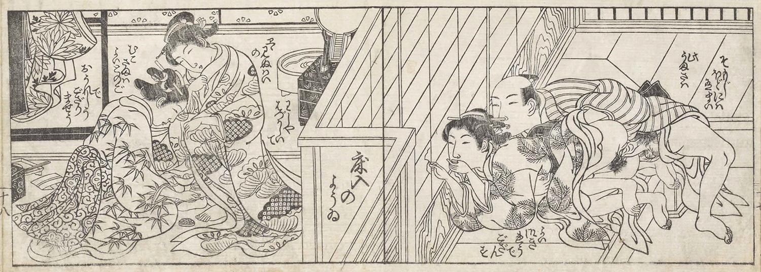 春画