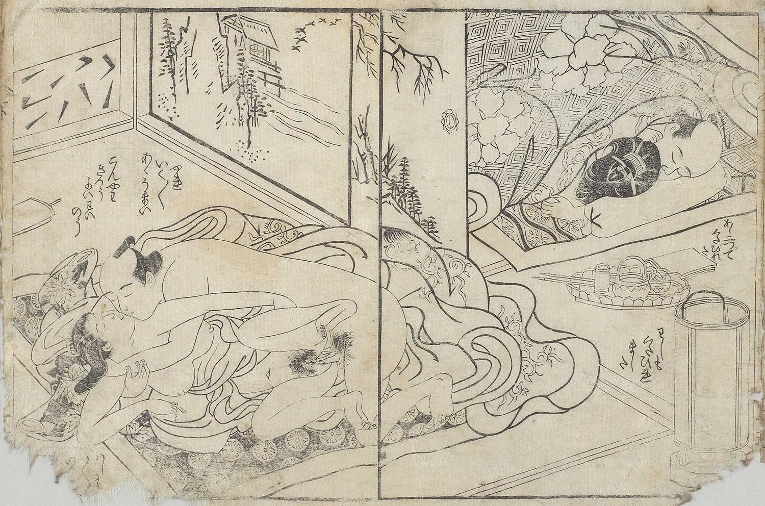 春画