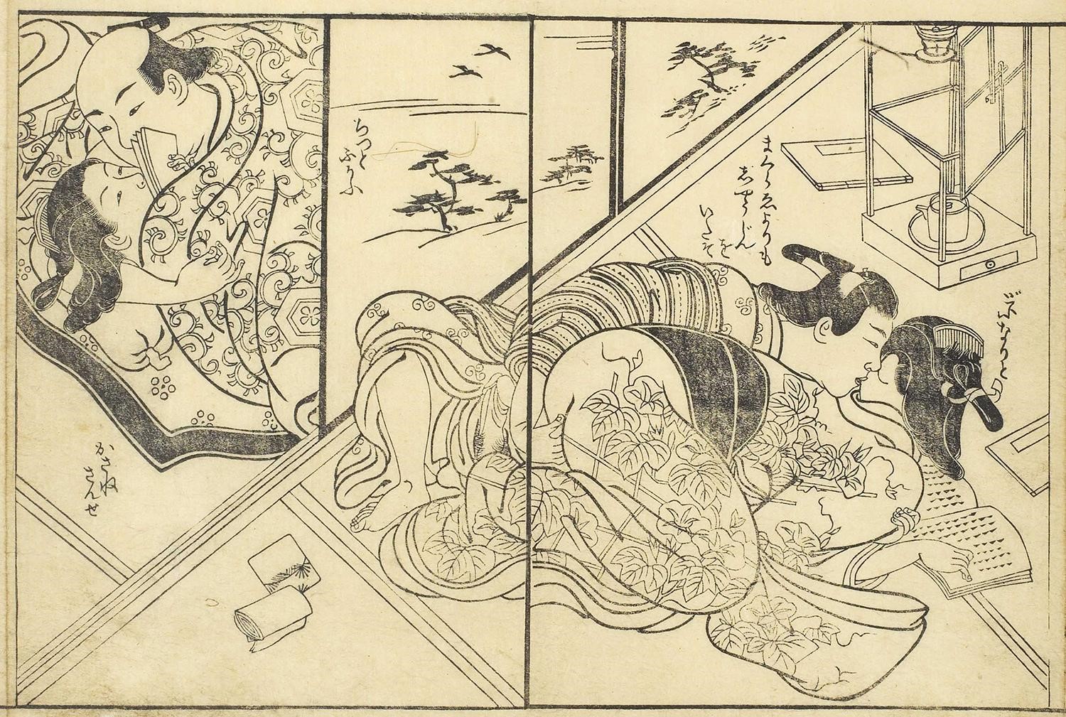 春画