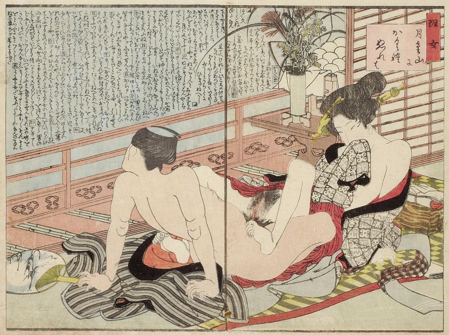 春画