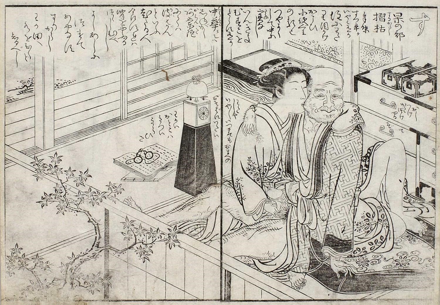 春画