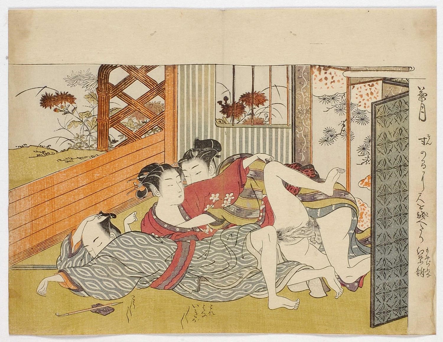 春画