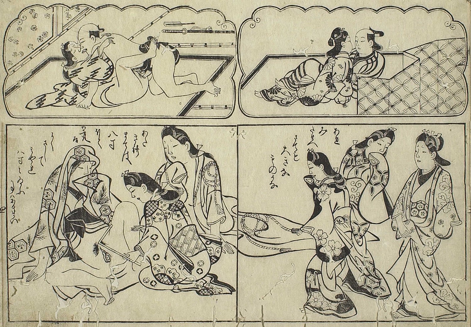 春画