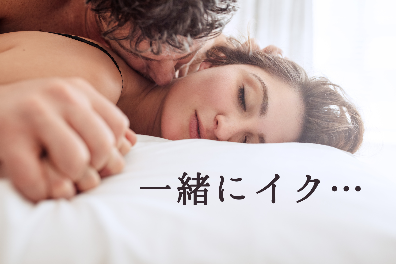 LCラブコスメ ラブコスメ リュイールホット 中イキ