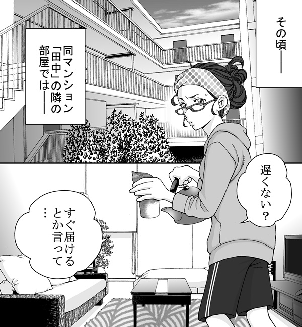 恋猫カウントダウン
