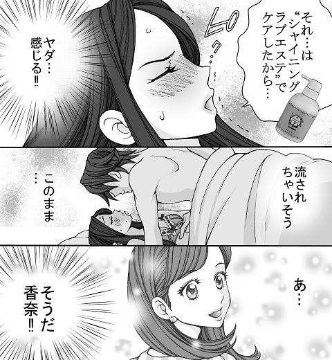 となりのS王子