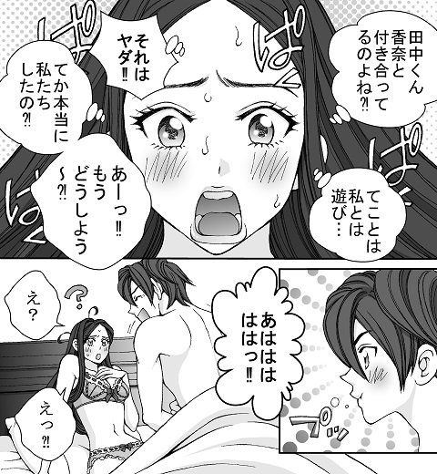 となりのS王子