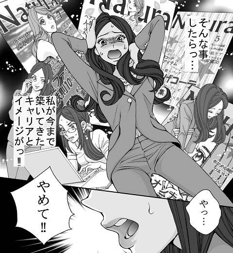 となりのS王子