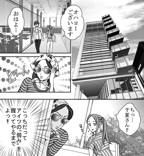 となりのS王子
