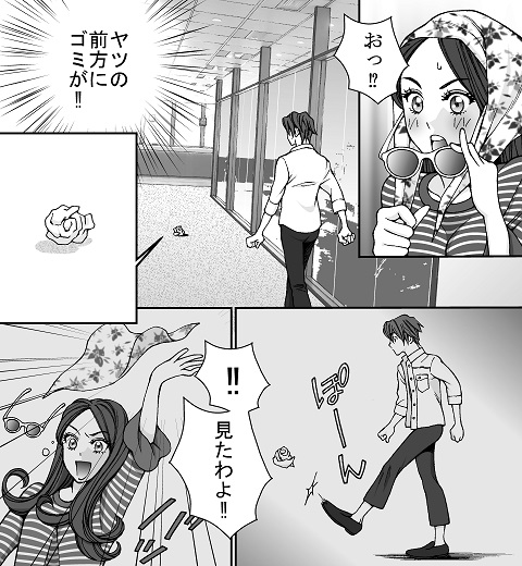 となりのS王子