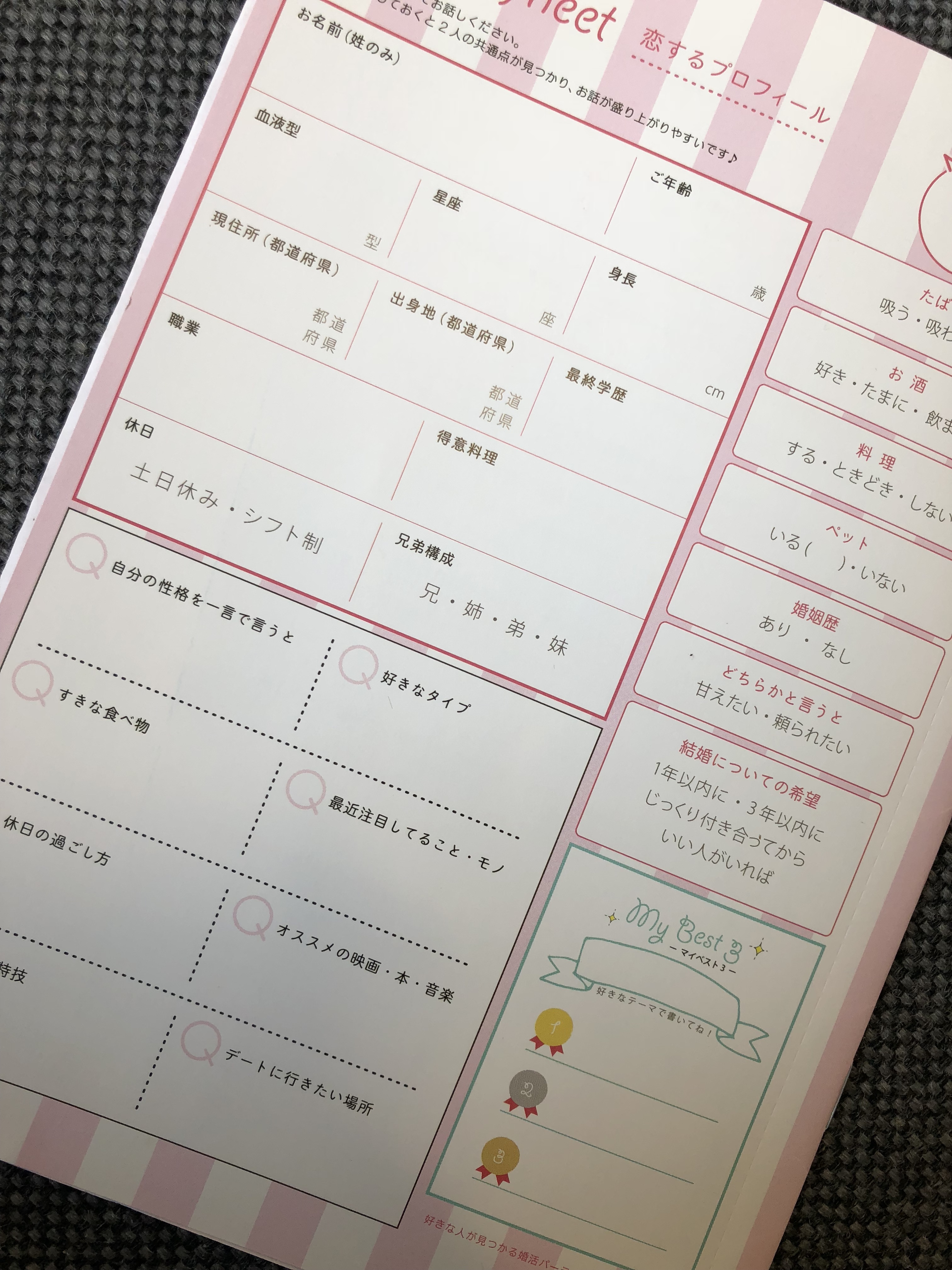 YUCO.の婚活ラウンジRINOAの画像